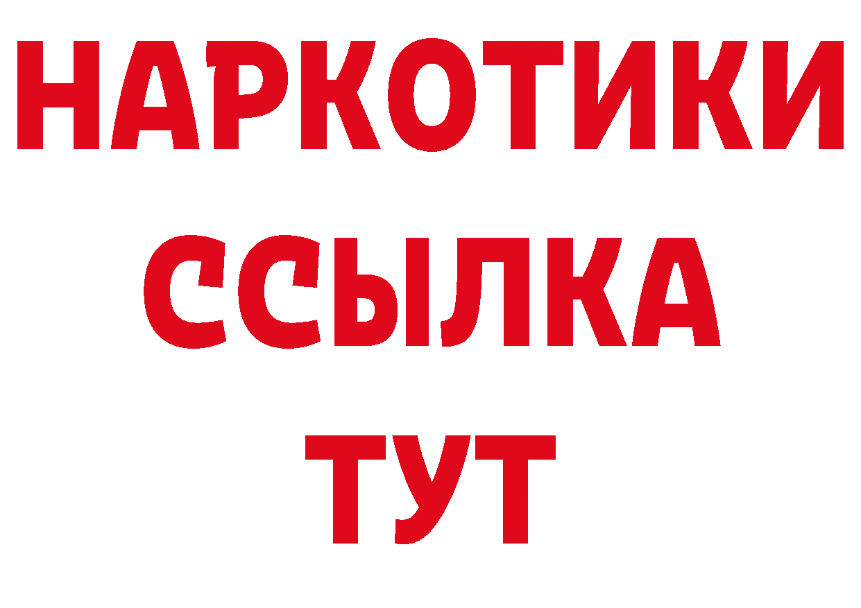 Альфа ПВП VHQ ссылка даркнет кракен Вилюйск