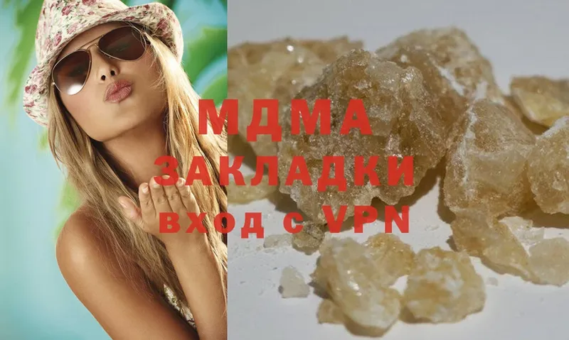 MDMA молли  Вилюйск 